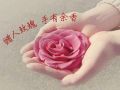 甘为桥梁的“老”社工