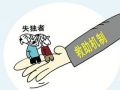 保定市恒爱家园服务中心“暖心续航”实务交流
