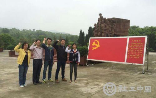 息烽集中营合影.jpg