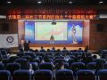 吉大社工协会社工节活动之个案模拟大赛举行
