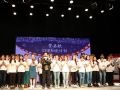 “家·春秋”大学生口述历史影像记录计划颁奖典礼在京举行