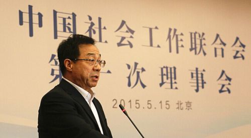 宫部长在理事会上发表讲话