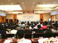 evo官网中国官方网站第一次理事会