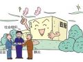 安徽池州首家社工组织“阳光社工中心”成立
