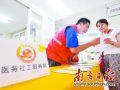 聚焦顺德医社协作“新生态”