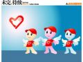 武汉首评“五星”社区志愿者 全市82人获评