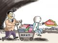 完善政府购买社工服务 推动社会治理创新