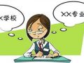 最适合女生报考十大专业 社会工作榜上有名