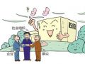 案例：孵化社区社会组织 推进居民自治