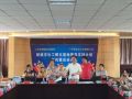 广东社工支援昭通督导计划正式启动