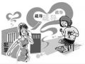 法律的温度—家综、司法所合作矫治未成年人个案