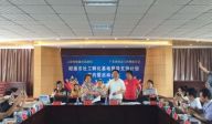 广东社工支援昭通督导计划正式启动