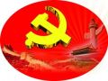 伊金霍洛旗社工协会献礼党的生日—成立党支部