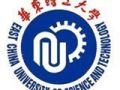 【专业名片】华理社会工作 你值得拥有