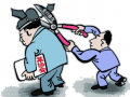 中办国办发文提出行业协会商会与行政机关脱钩