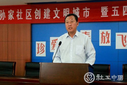 张光辉五四青年节讲话