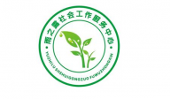 郑州市金水区雨之露社会服务中心招聘启事