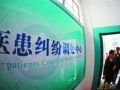 佛山禅城医调委成立 聘专业社工化解医患矛盾