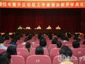 天津南开举办社区工作者培训班  280余人参加