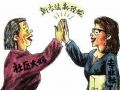 创建美丽社区培育社工人才 聊城创新社会管理
