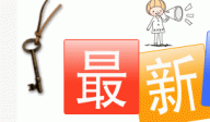 广东社会工作行业人员组织营运能力研修班通知