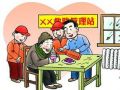 站外托养可通过政府购买方式委托给社会组织
