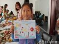 长青社区暑期青少年社会实践活动丰富多彩