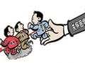 儿童福利递送体系到乡村 赤脚社工搭起福利网  