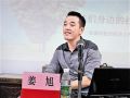 专业督导说：社工非救世主而是导盲犬