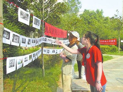 近日，由郑州市金水区民政局优抚科、郑州市金水区乐缘社会工作服务中心联合举办的以“弘扬抗战精神，继承革命遗志”为主题的乐缘军休军工红色系列活动之纪念抗日战争胜利70周年红色图片展在郑州市金水区文化路街道办事处信息社区成功举办。