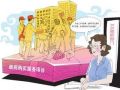河南首次通过公开招标 启动政府购买社工服务