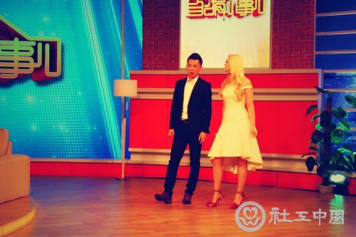 江南 王帅 夫妇