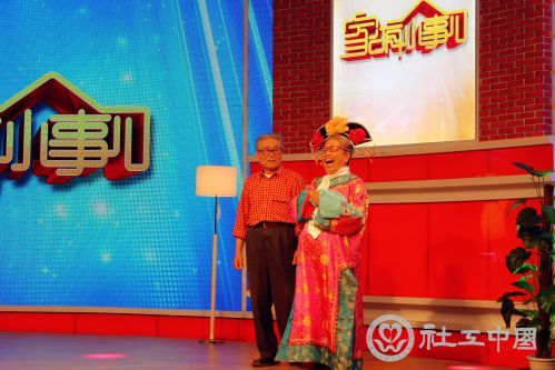 济南容嬷嬷夫妇