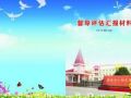 我国本土培养首批全国27名实务社工督导毕业
