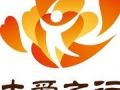 “大爱之行”社工督导高级研修班在武汉开班