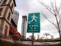 关于开展《农村敬老院建设标准》等问卷调查通知