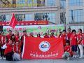 伊金霍洛旗社工协会三措并举建设学习型组织