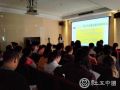 徐州云龙区举办社工人才培训暨广深学习分享会