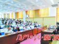 厦门举办社会治理现代化与社会工作专题培训班