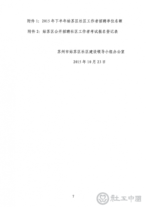 j8