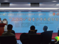 心理学牵手互联网  “青年之声”关爱青少年