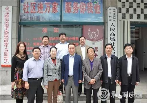 孙建春副会长等一行在潍城区南关街道人民商城社区视察调研.webp
