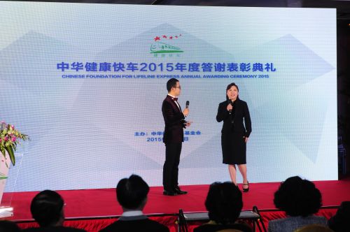 个人捐款代表李枫女士在颁奖典礼上