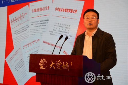 赵继贵_副本