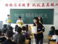 青少年服务对象俱乐部、社区“四点半”学校