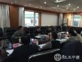 社会工作服务机构信息系统课题研究启动会在京举行