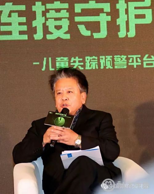 赵蓬奇理事长讲话