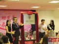 南海成立社工人才库 助推社工专业化本土化