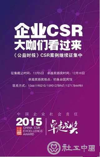 QQ截图20151124100857_副本