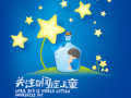 自闭症儿童社工服务介入模式探讨